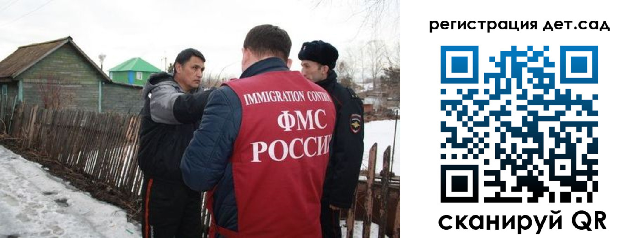 временная регистрация поиск в Гусиноозёрске